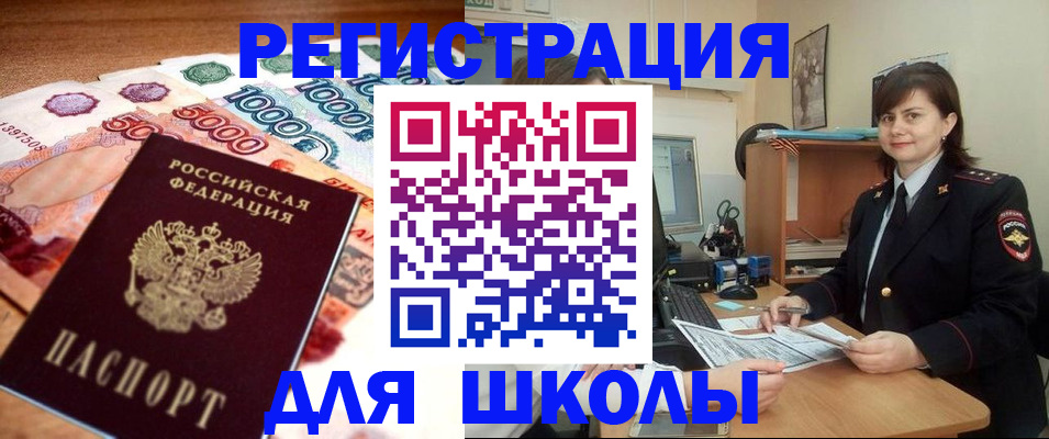 временная регистрация гарантия в Каргополе